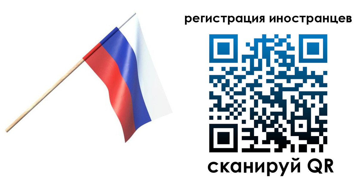 временная регистрация гарантия в Карачаевске