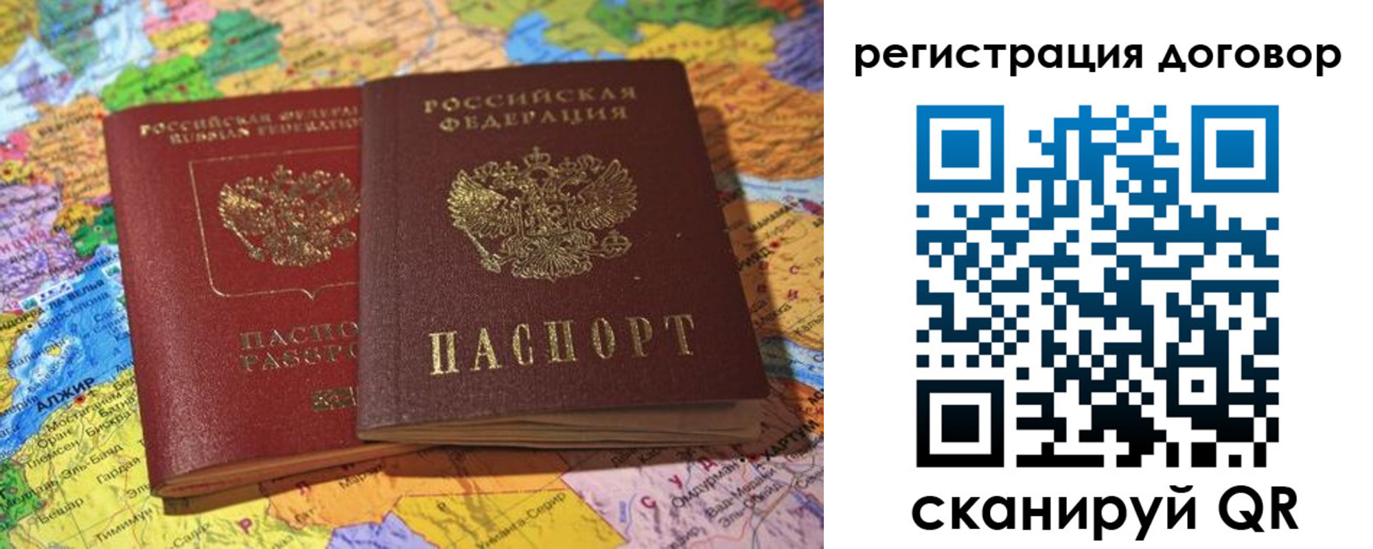 прописка для военкомата в Карачаевске