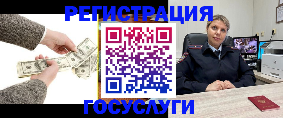 временная регистрация недорого в Карачаевске